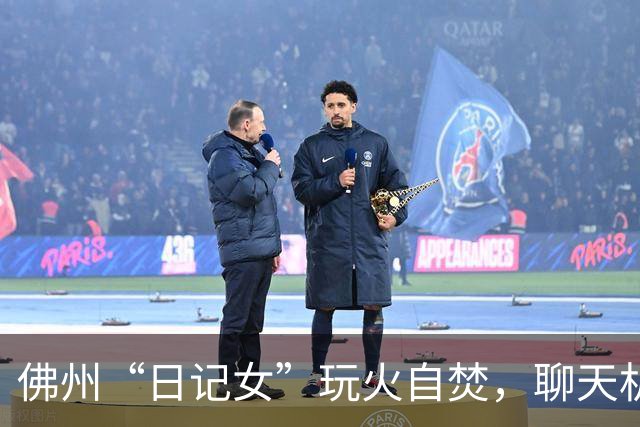 佛州“日记女”玩火自焚，聊天机器人成了她的“通风口