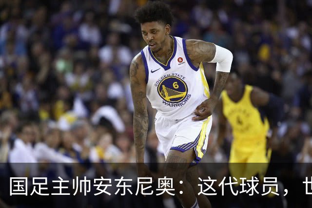国足主帅安东尼奥：这代球员，世界杯不再是梦