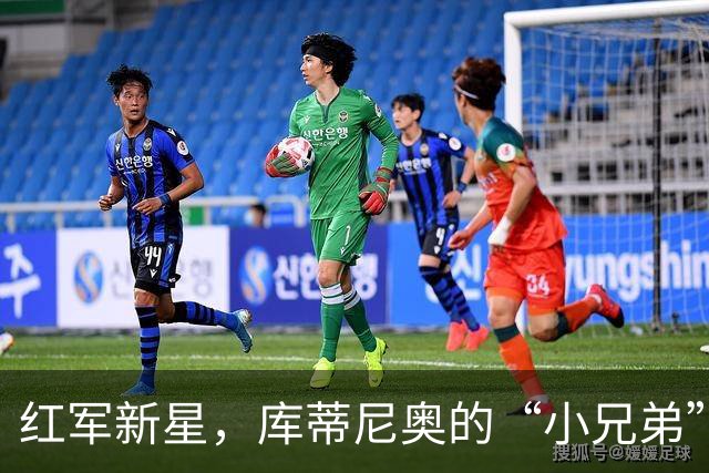 红军新星，库蒂尼奥的“小兄弟”要来啦！